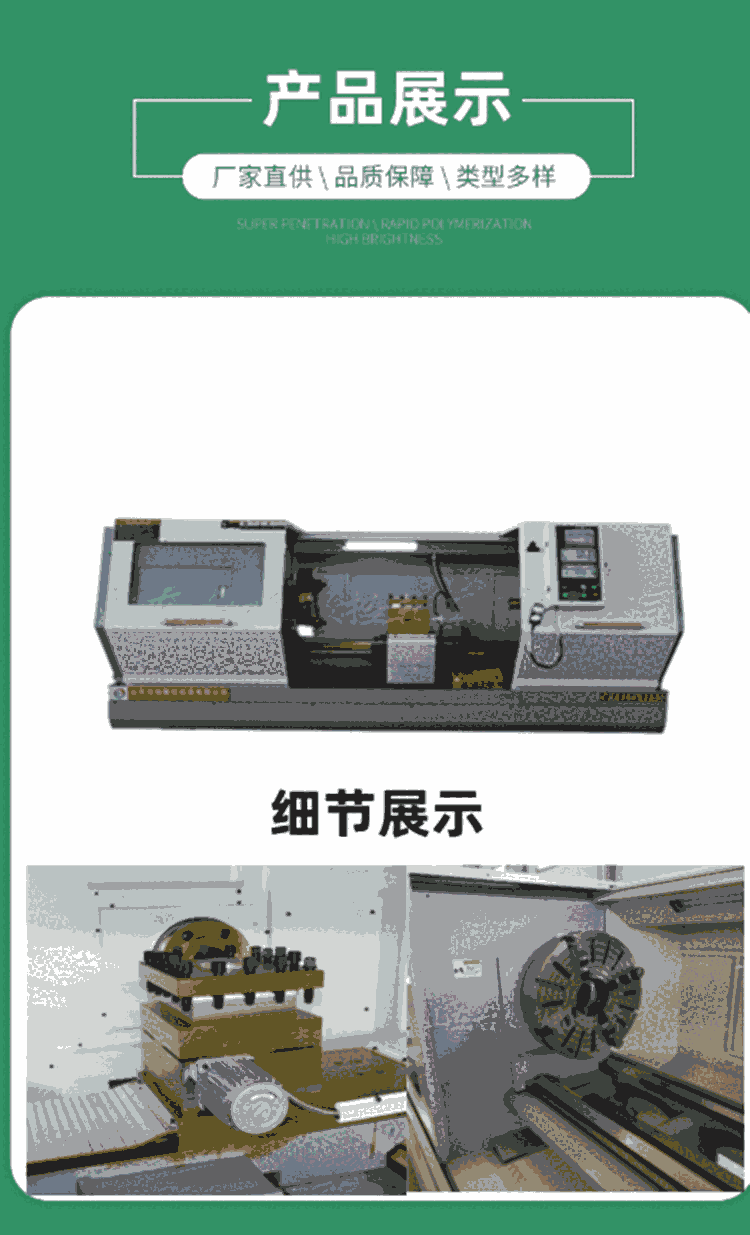 香港CK61125數(shù)控車床寶雞機(jī)型廠家直供一覽表2022已更新(今日/資訊)