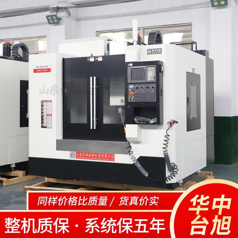 江蘇泰州市vmc1160加工中心云南鑄件石墨專用立式數(shù)控CNC銑床