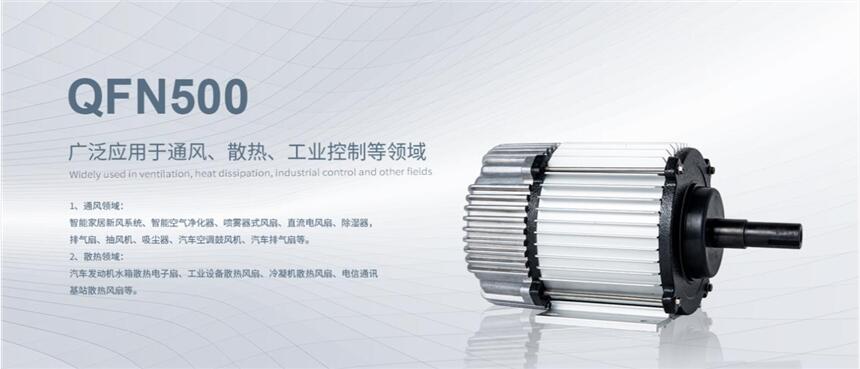 無(wú)刷直流電機(jī) 高速大功率無(wú)刷風(fēng)機(jī) 大扭矩超靜音排氣散熱電機(jī)