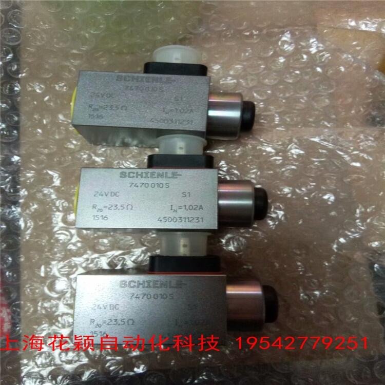 奔赴星空上海花穎 ZIMMER UBPS 4501 CS1/01 K