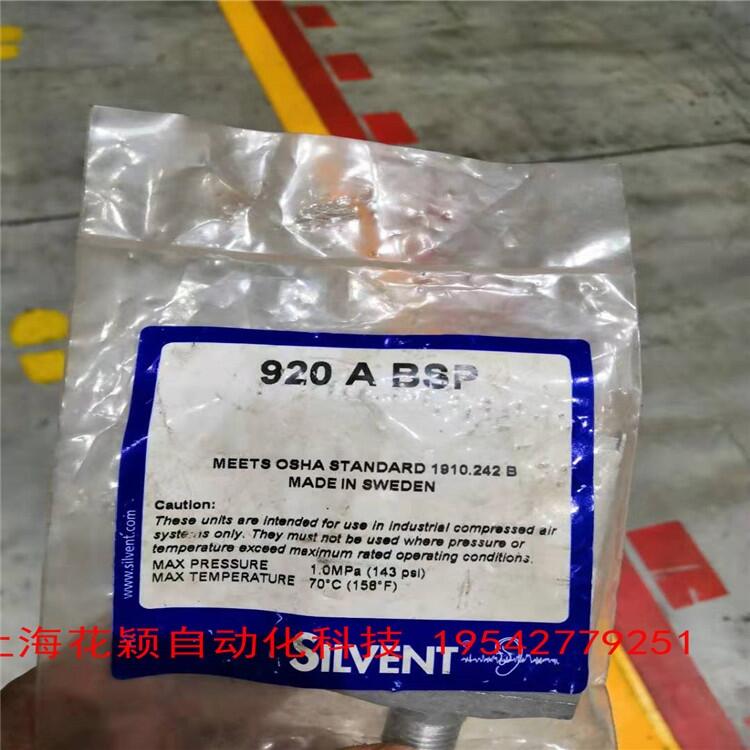 FEIN代理優(yōu)勢上?；ǚf RITTAL 3332540 盤用冷卻器