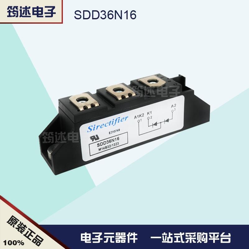 SDD36N12二極管模塊法國矽萊克全新原裝