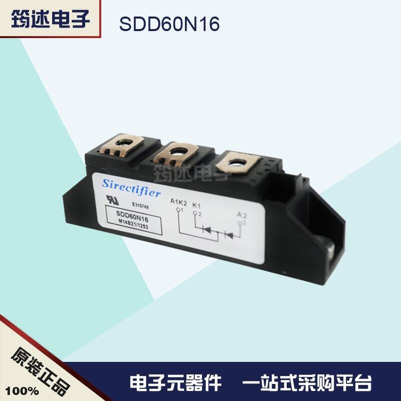 SDD60N12二極管模塊法國矽萊克全新原裝