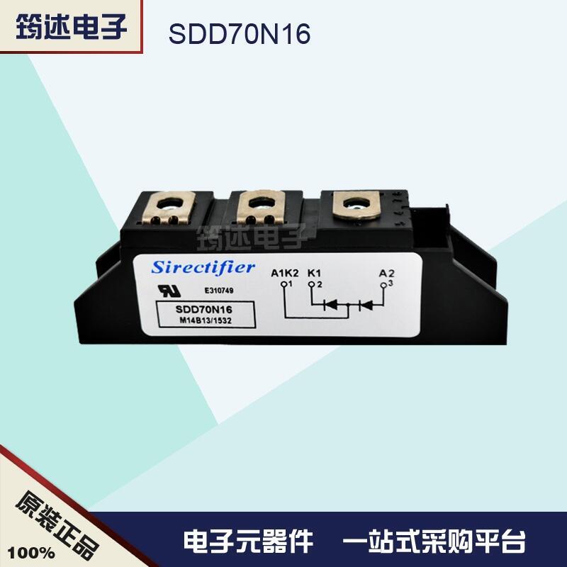 SDD70N14法國(guó)矽萊克全新原裝二極管模塊