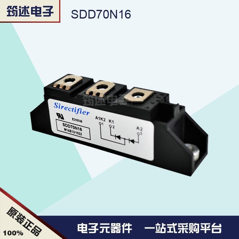 SDD70N18二極管模塊法國矽萊克全新原裝現(xiàn)貨