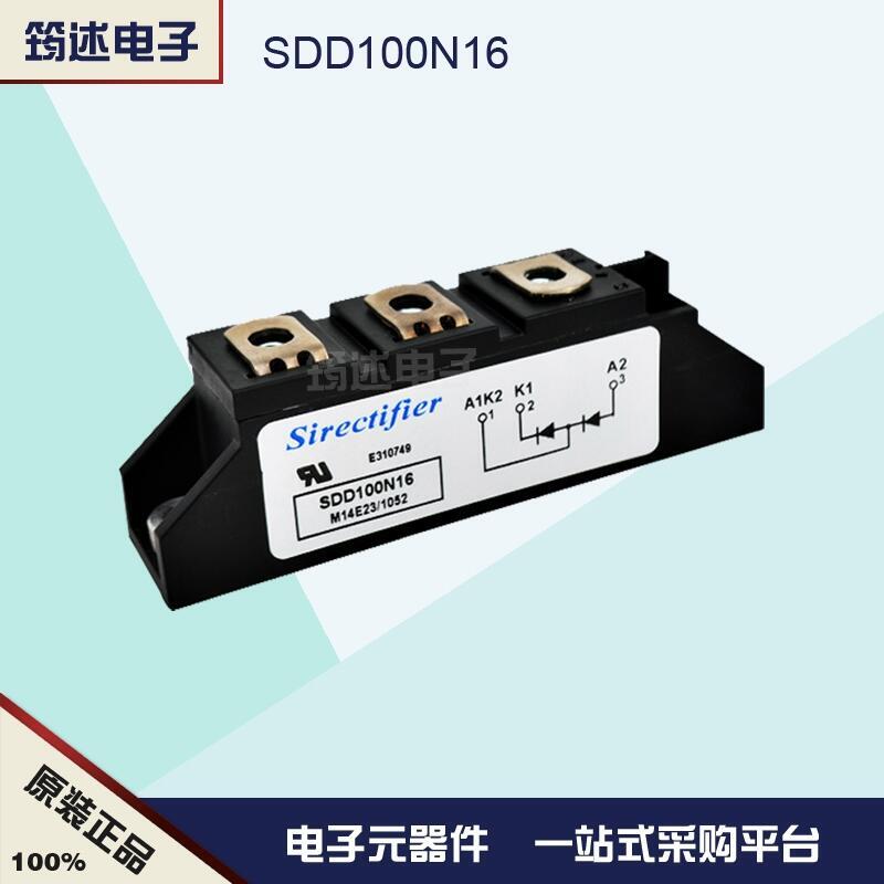 SDD100N08法國(guó)矽萊克全新原裝二極管模塊