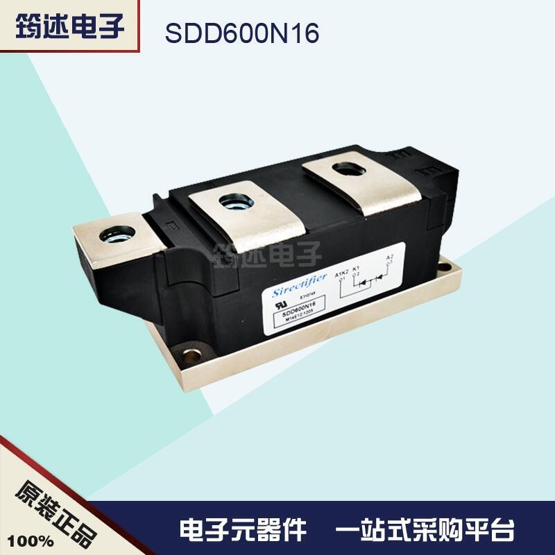 SDD600N08法國(guó)矽萊克全新原裝功率二極管模塊