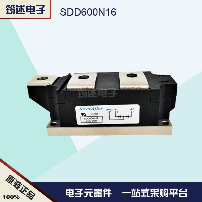 SDD600N16全新原裝功率二極管模塊法國矽萊克