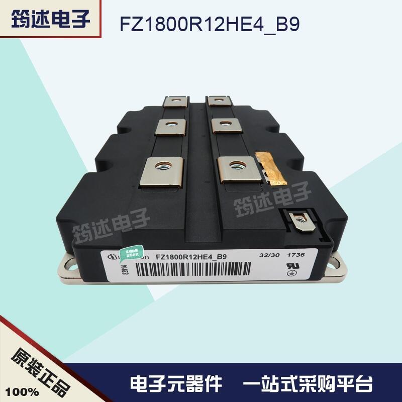 功率 IGBT模塊 FZ1800R12HE4_B9 德國英飛凌現(xiàn)貨直銷
