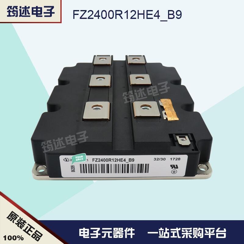 德國英飛凌 FZ2400R12HE4_B9 功率 IGBT模塊現(xiàn)貨直銷