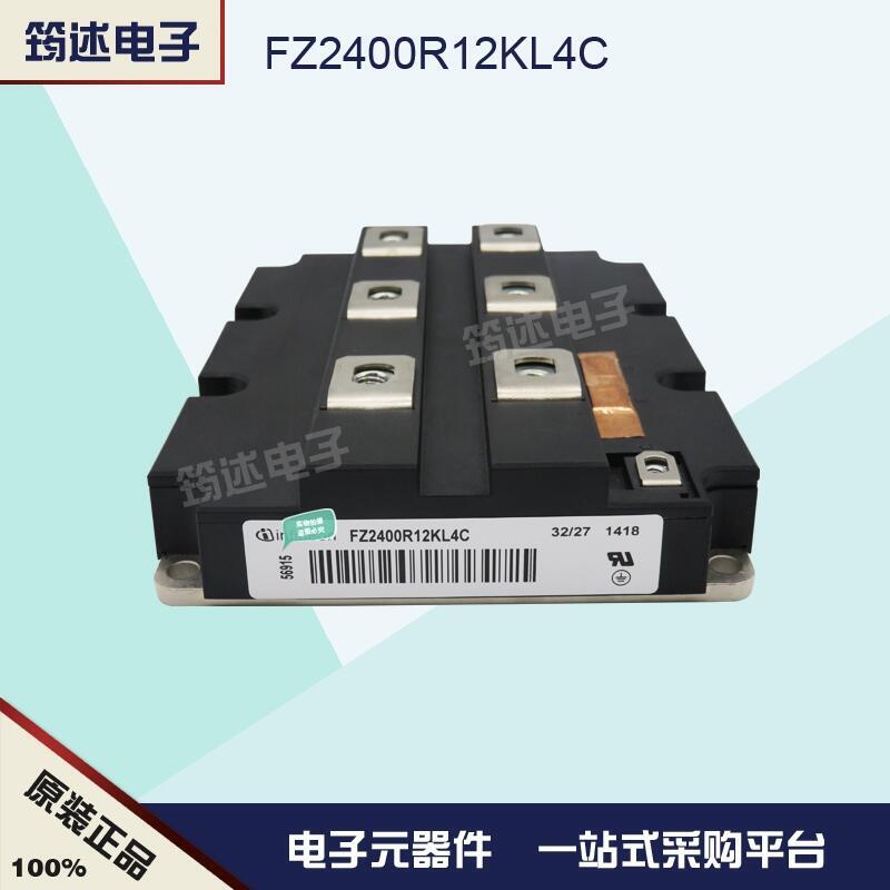 FZ2400R12KL4C 原裝德國英飛凌功率 IGBT模塊現(xiàn)貨直銷