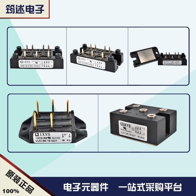 全新原裝德國 IXYS MDO1200-20N1 三相整流橋模塊.現(xiàn)貨直銷