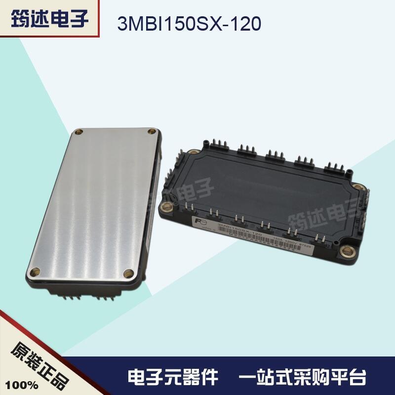 原裝IGBT模塊 3MBI150SX-120-02 全新富士現(xiàn)貨直銷
