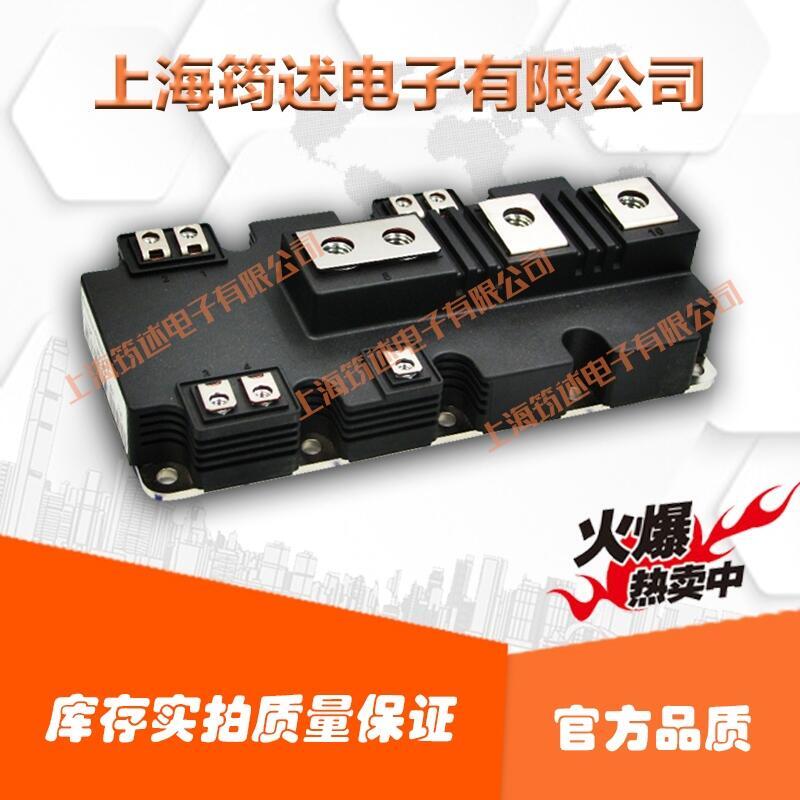 全新原裝功率模塊 FF450R17IE4 德國(guó)英飛凌可控硅現(xiàn)貨直銷(xiāo)