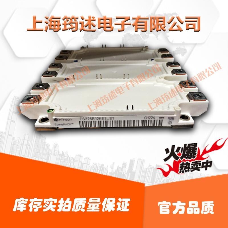 全新原裝功率模塊 FS225R17KE4 德國英飛凌可控硅現(xiàn)貨直銷