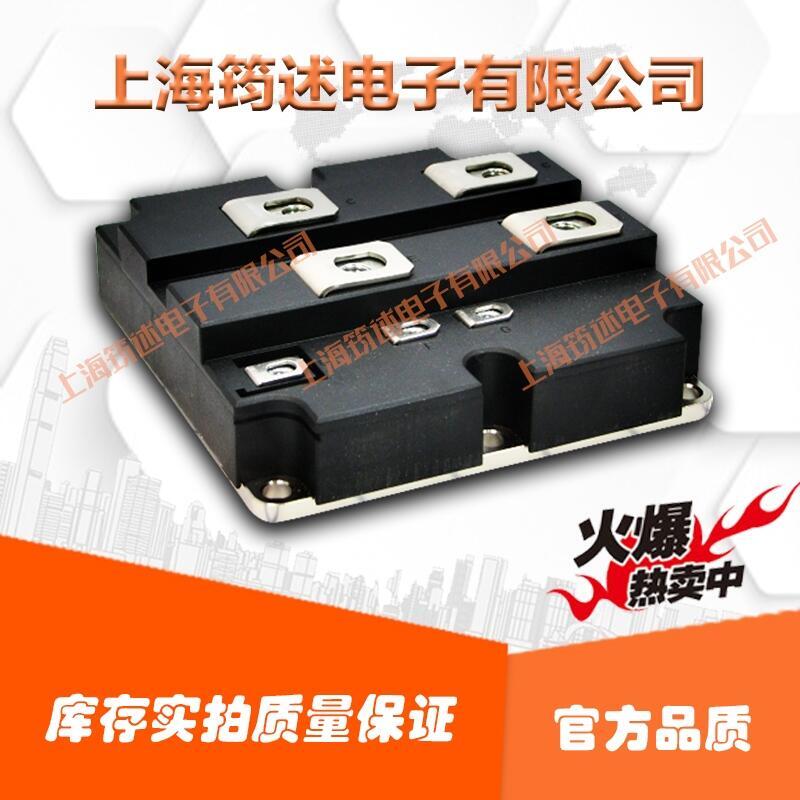 全新原裝功率模塊FZ400R17KE3德國英飛凌可控硅現(xiàn)貨直銷
