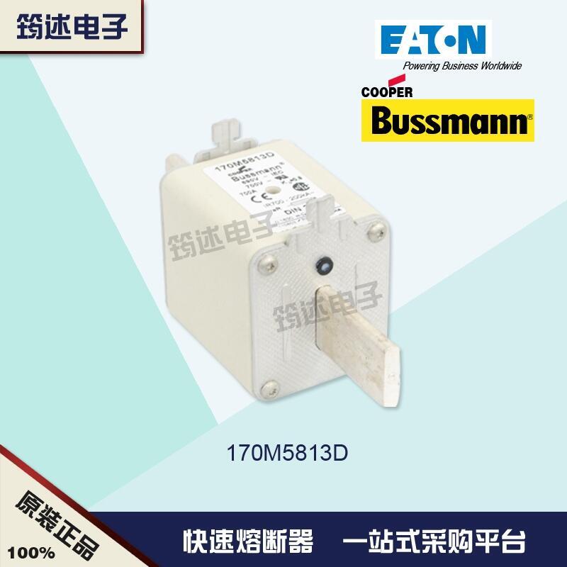 美國Bussman原裝熔斷器170M5761 690V 550A