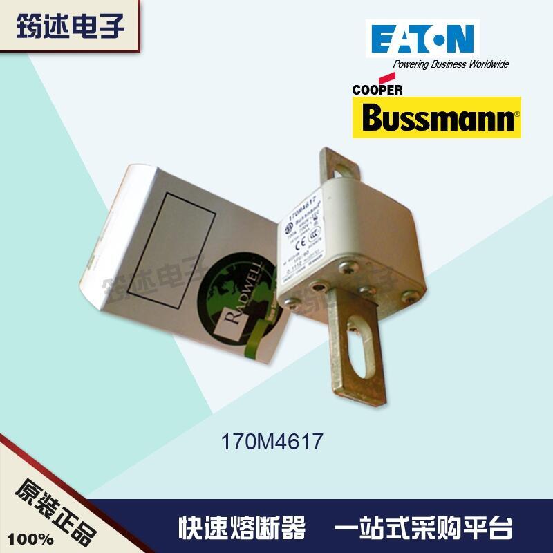美國(guó)Bussman原裝熔斷器170M4532 1000V 200A