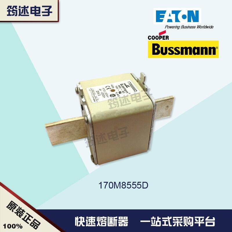 美國Bussman原裝熔斷器170M8533 1000V 400A
