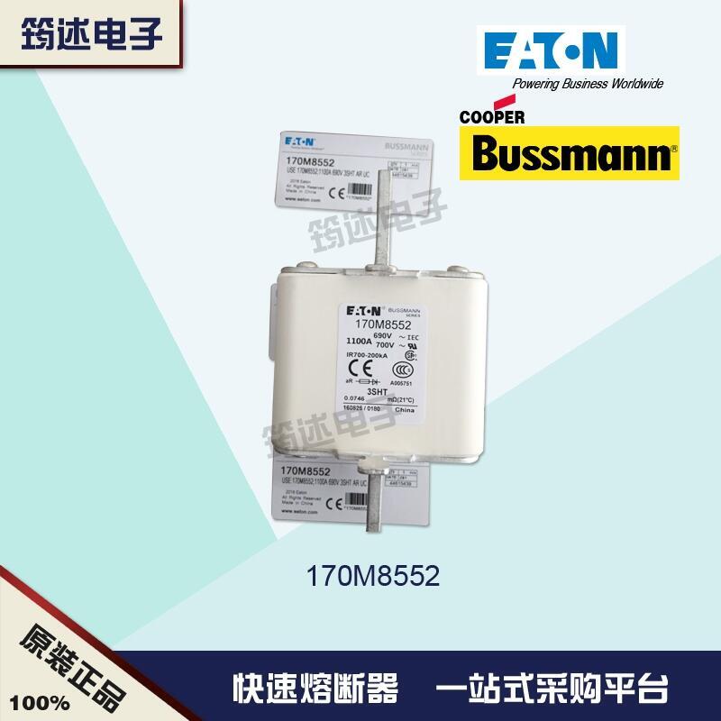 美國Bussman原裝熔斷器170M8536 1000V 550A
