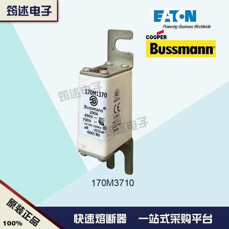 美國Bussman原裝熔斷器170M3739 1250V 63A