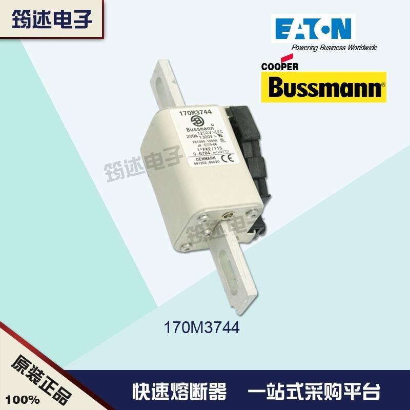 美國Bussman原裝熔斷器170M3745 1250V 250A