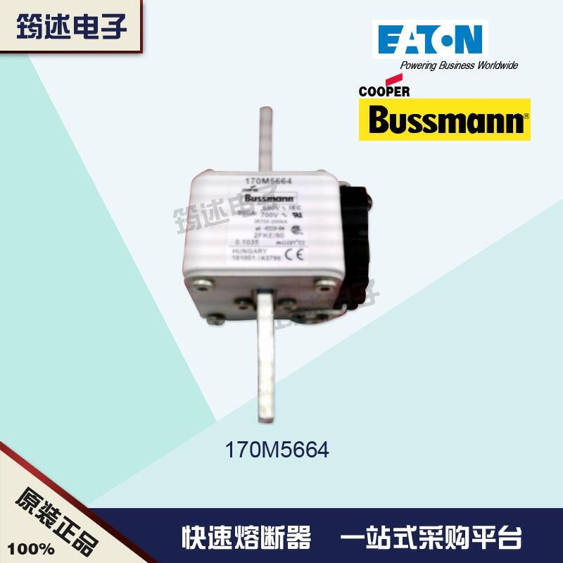 美國Bussman原裝熔斷器170M5693 1250V 450A
