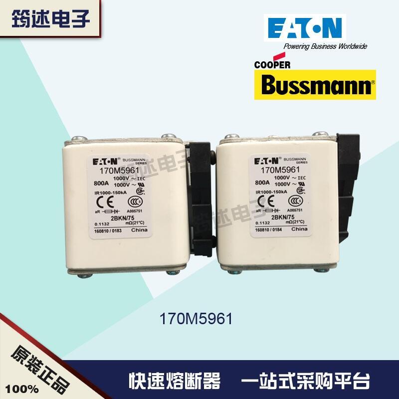 美國(guó)Bussman原裝熔斷器170M5694 1250V 500A