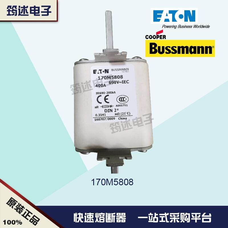 美國Bussman原裝熔斷器170M5698 1250V 800A