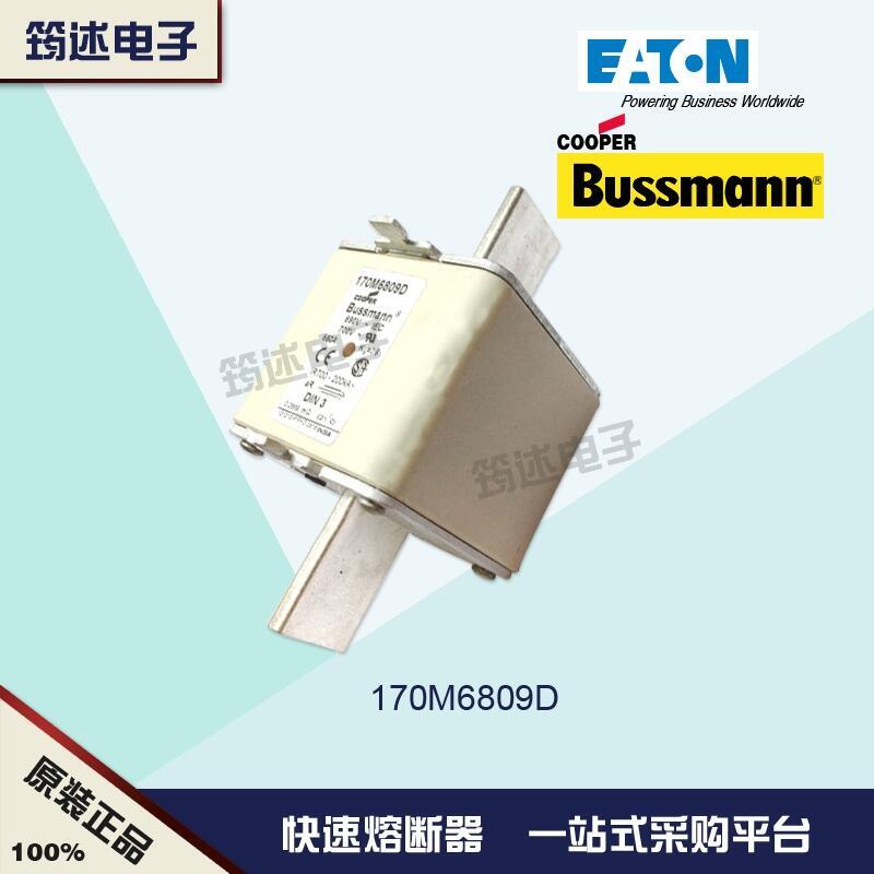 美國Bussman原裝熔斷器170M6689 1250V 550A