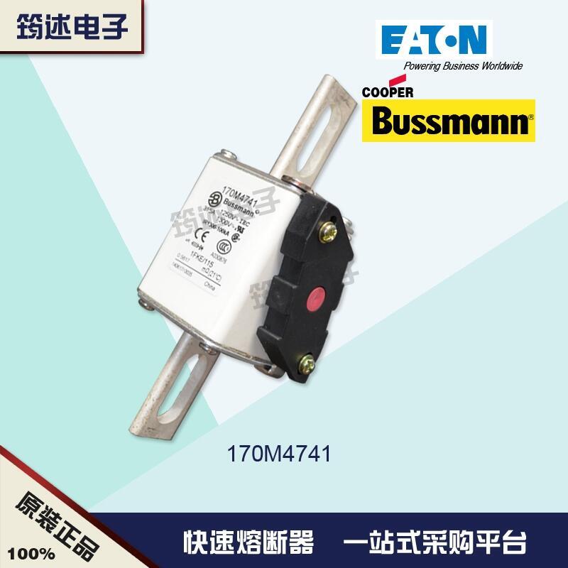 美國(guó)Bussman原裝熔斷器170M4739 1250V 200A