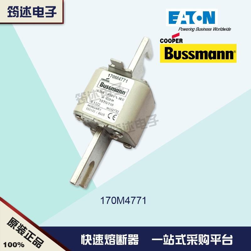 美國Bussman原裝熔斷器170M4743 1250V 400A