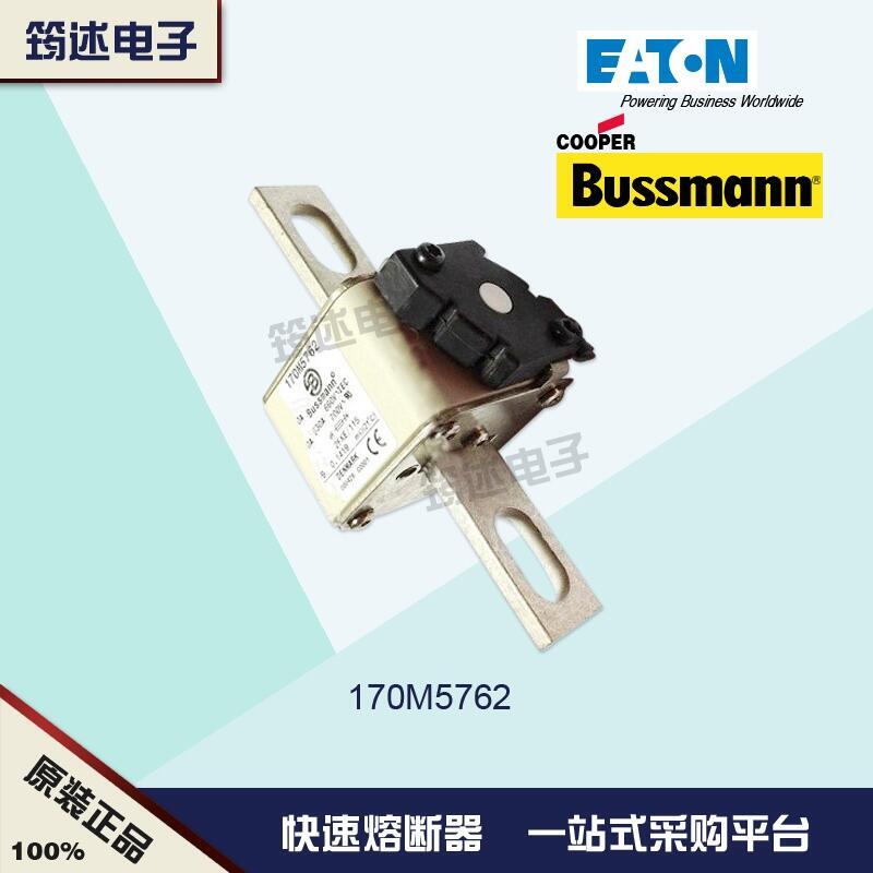 美國(guó)Bussman原裝熔斷器170M5739 1250V 280A