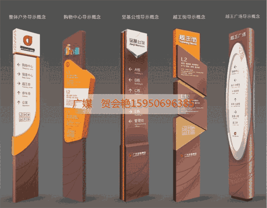 江蘇廣媒垃圾分類亭、宣傳欄等生產(chǎn)廠