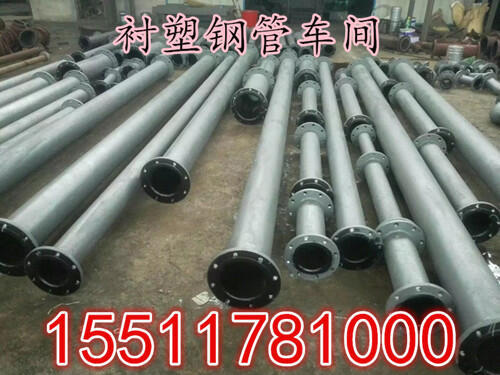 滄州化學(xué)水襯塑無(wú)縫鋼管實(shí)體廠家