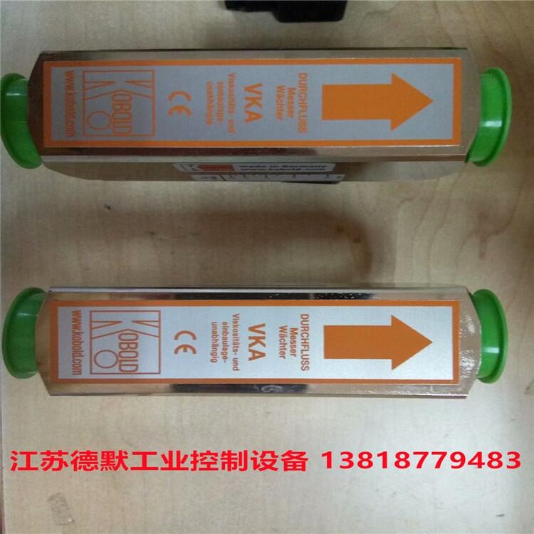 江蘇南京市德默原裝+甄選系列NORBAR倍增器43214