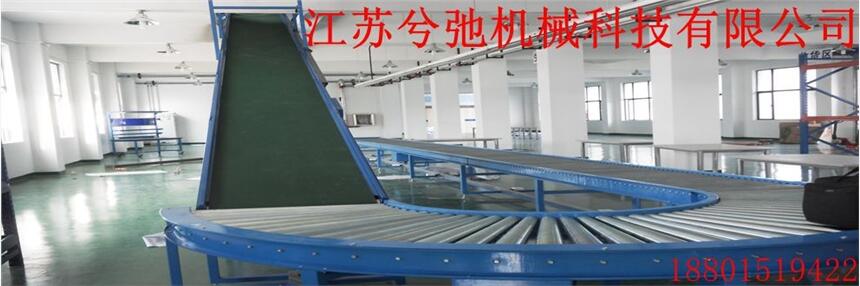 江蘇兮弛機(jī)械科技有限公司 提升機(jī) 輸送線 碼垛機(jī) 非標(biāo)自動化設(shè)備