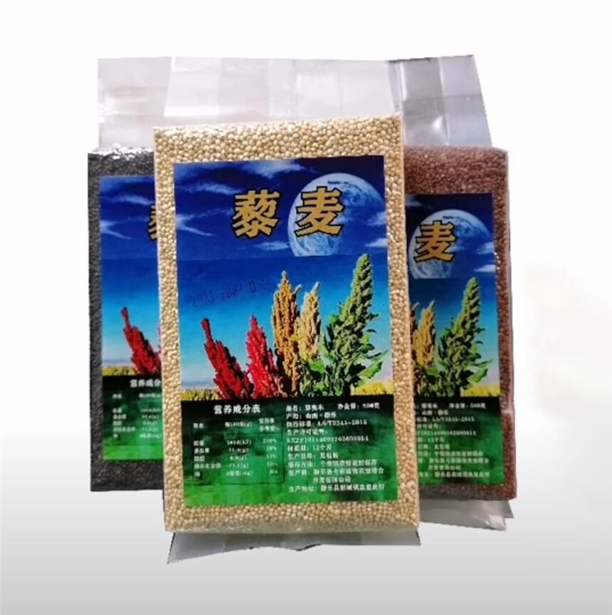 藜麥米加工機器