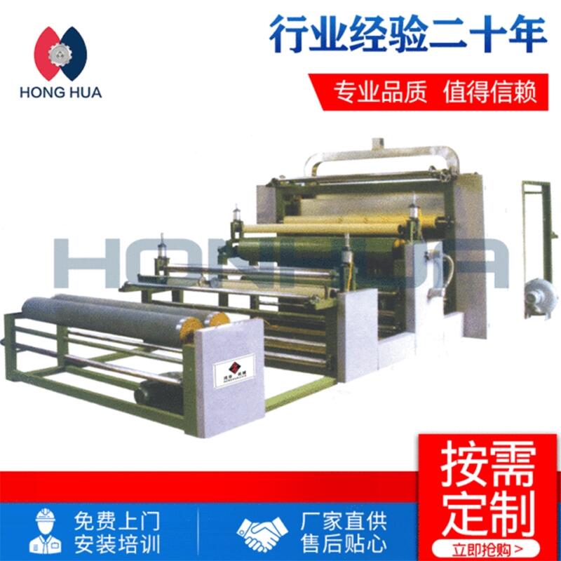 供應大小型火焰復合貼合機多功能復合設備汽車內(nèi)飾海綿布料復合機