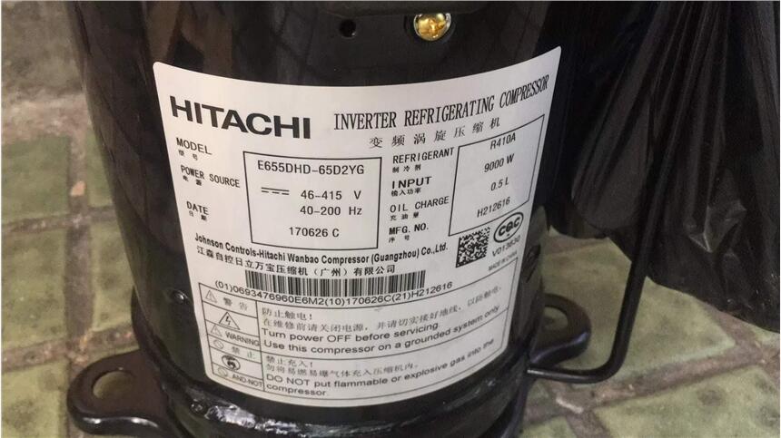 全新原裝日立壓縮機 503DH-80C2Y  5P日立壓縮