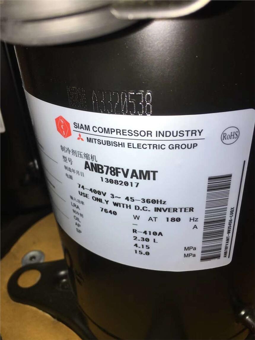 原裝正品三菱渦旋空調(diào)制冷壓縮機(jī) ANB78FVAMT 變頻空調(diào)壓縮機(jī)
