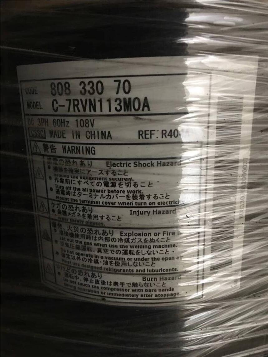 三洋變頻制冷壓縮機(jī) CR7VN113MOA、C-7RZ233H1C 三洋廠家經(jīng)銷