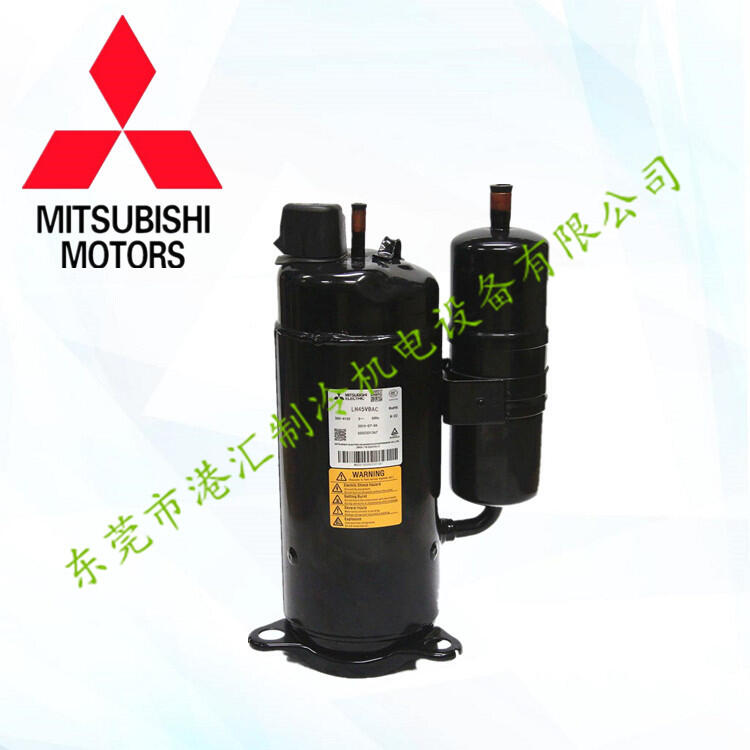 海立旋轉(zhuǎn)式制冷壓縮機(jī)DBH356LV 2.5匹 220V 臥式