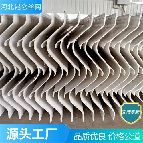 S型波浪式除霧器 洗滌塔C型耐高溫?fù)跛?凈化塔折流板除沫器