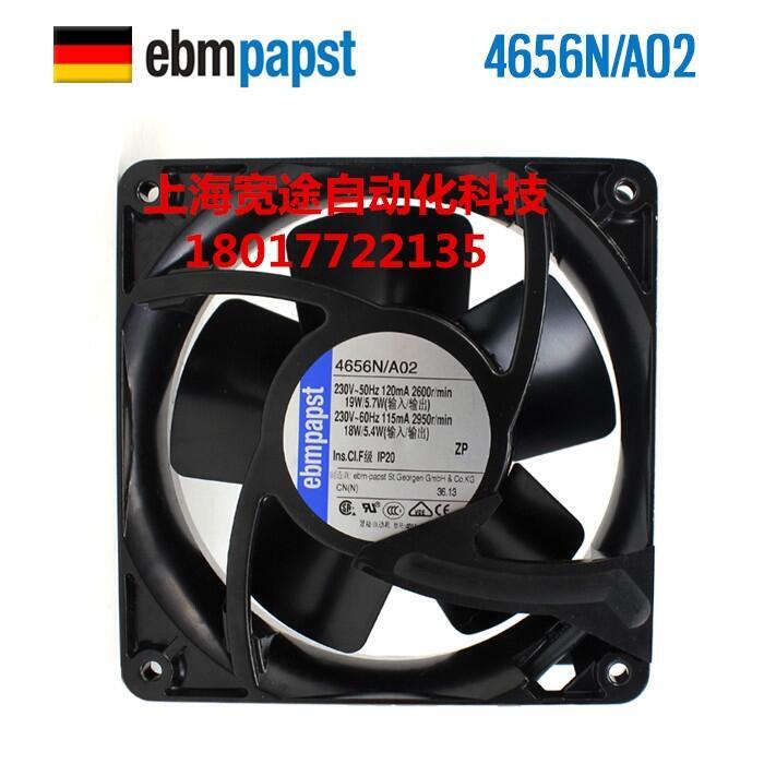 ebmpapst德國全新正品5656S13538230V0.19A全金屬變頻器風扇