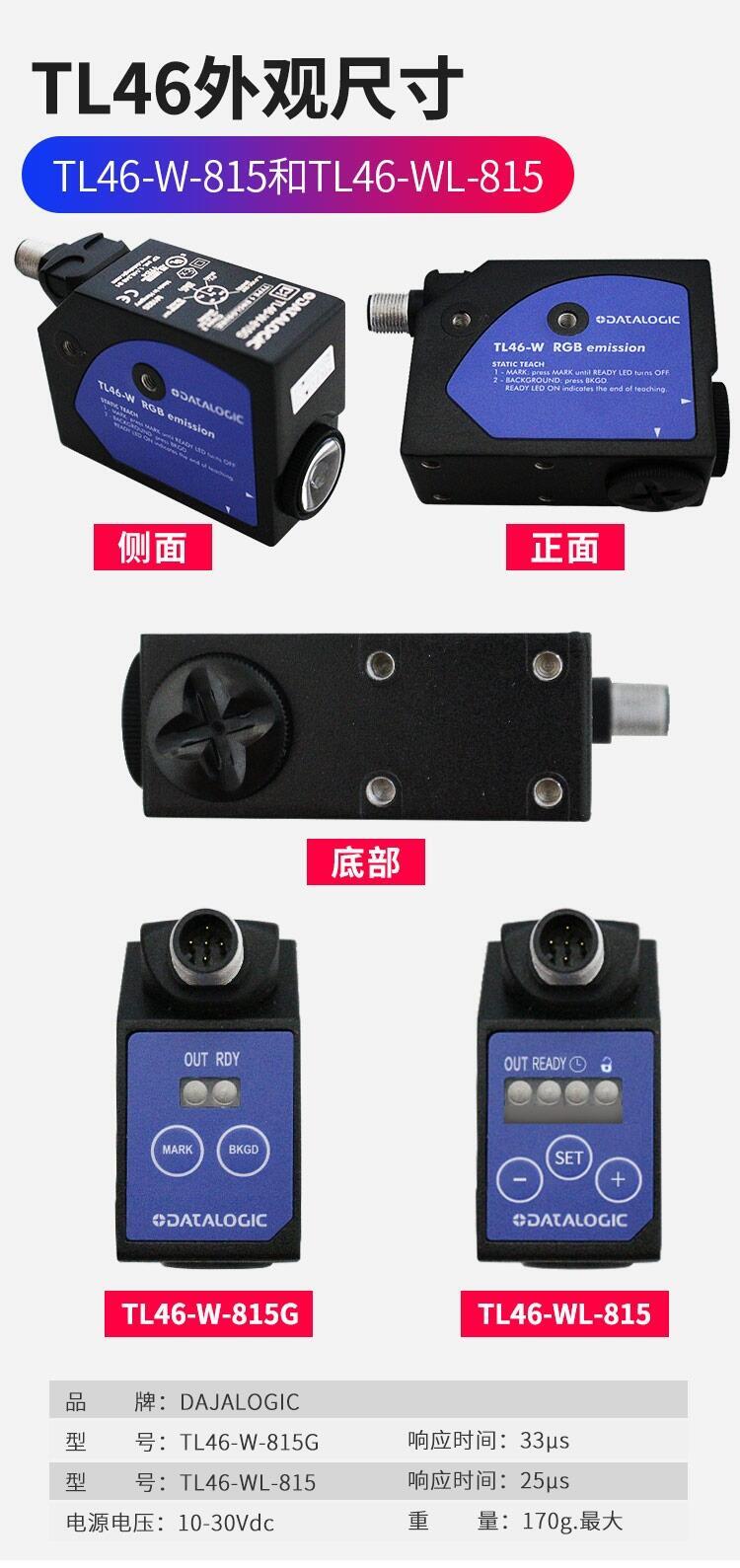 帝思現(xiàn)貨S50-MA-5-C21-NN傳感器現(xiàn)貨