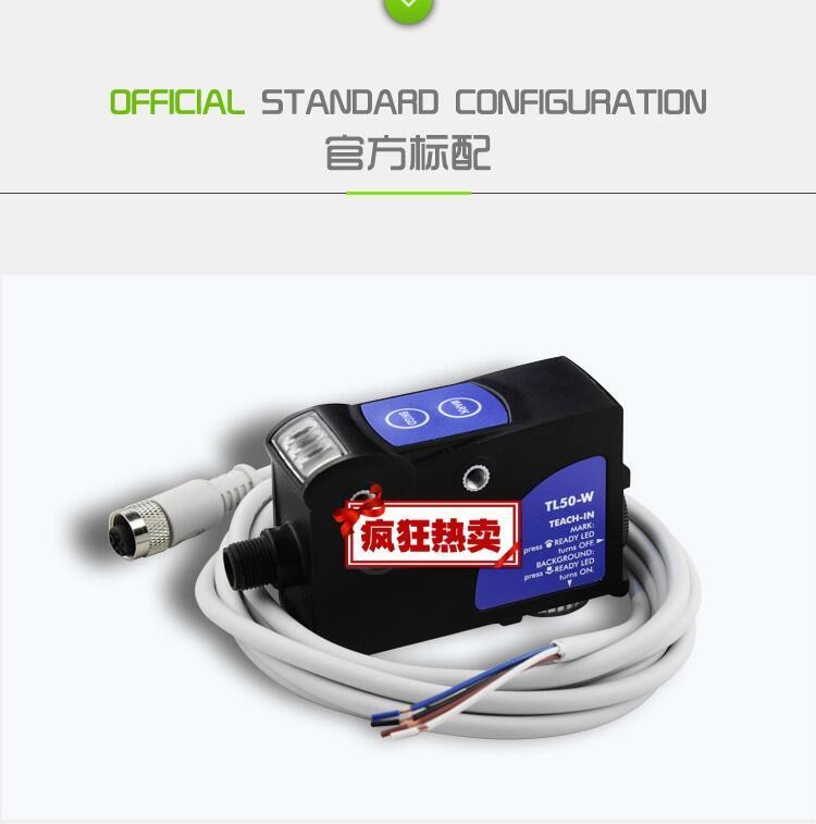 傳感器常備庫(kù)存現(xiàn)貨S50-PA-2-C21-NN現(xiàn)貨供應(yīng)廠家直銷