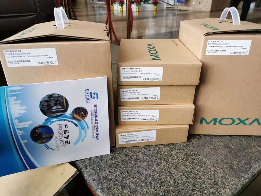 MOXA交換機(jī)常備庫(kù)存EDS-205A質(zhì)保一年廠家直銷(xiāo)