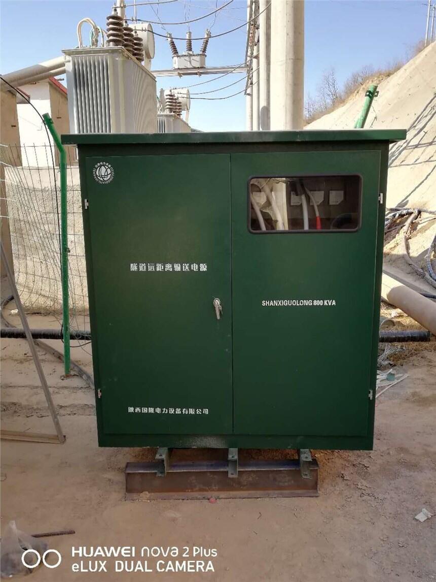 陜西國(guó)隆電力SG-350KVA隧道升壓變壓器