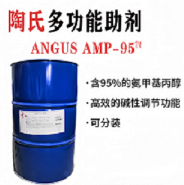 陶氏安格斯 AMP-95氨甲基丙醇 PH值調(diào)節(jié)劑 多功能助劑 涂料助劑